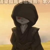 Hắc Bào tiền bối