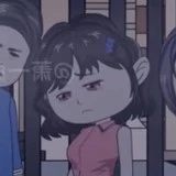 Vương Vũ Ngưng