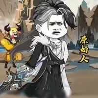 Nguyên Thủy Nhân