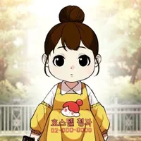 Yena