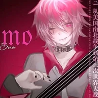 hiha emo