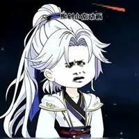 Thời Thần (Tiêu Kính)