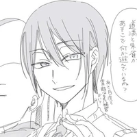 Abe No Seimei