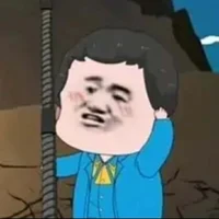 lão ngô ( em họ )