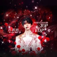 Tô Tân Hạo
