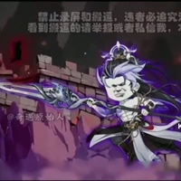 thập thế vô địch