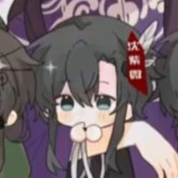 Thẩm Tử Vi - «Nguyên Tác»