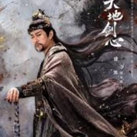 Quyền cạnh đình