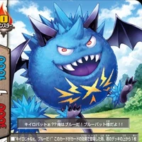 Thanh Phong | Dơi Lam Biên Bức