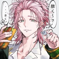 Kiryu Mitsuri
