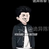 Thôi Tiếu