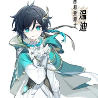 Venti (giáo viên Văn)