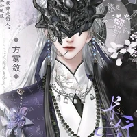 Vô Trần Tiên Tôn