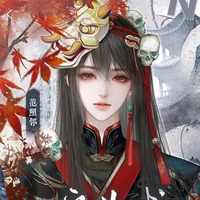 Dạ Hiên