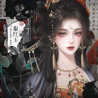 Tần Hồng Ngọc