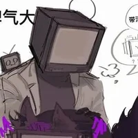 Scientist Tvman/ David