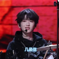 Tả Kỳ Hàm