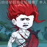 Tà Kiện Tiên