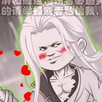 Nguyên Pháp Chân Quân