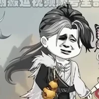 nguyên thủy nhân