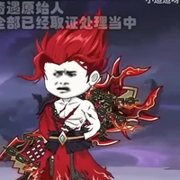 tà kiện tiên