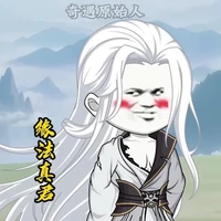 nguyên pháp chân quân