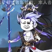 thập thế vô địch