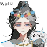 Nguyên Thủy Nhân