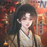 Nghiêu Ảnh