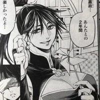 Chu Yan(Xuân Yến)