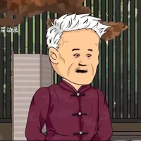 Lý lão gia