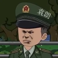 Nguyên Lãng