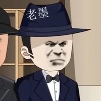 Lão Mặc