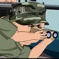 Lý Đổng