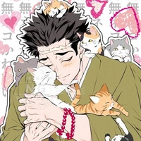 Himejima Gyoumei/Nham Trụ/Người