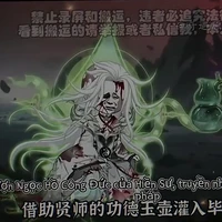 nguyên pháp chân quân