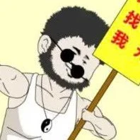 Lưu Thiên Bang || @chị Phiến ||