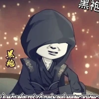 Hắc Bào_ ăn trộm