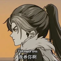 Nguyên Thủy Nhân