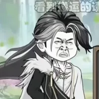 Nguyên Thủy Nhân