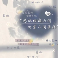 tác giả ♡