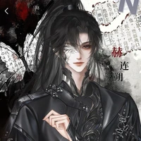 Vô Trần