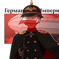 German Empire