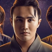 Tinh Lâm