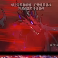 Trung Yên Hoàng Đế