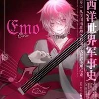 Hiha Emo (bột giặt omo)