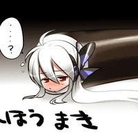 Haku