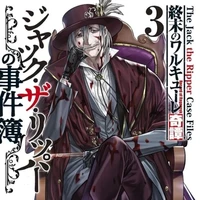 jack the ripper ss