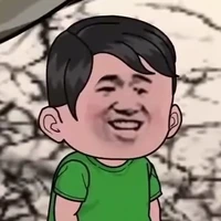 bá thường