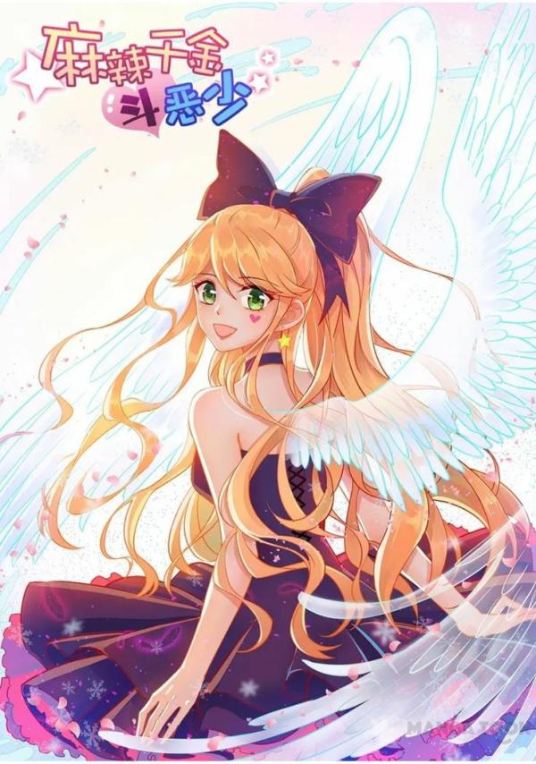 NovelToon